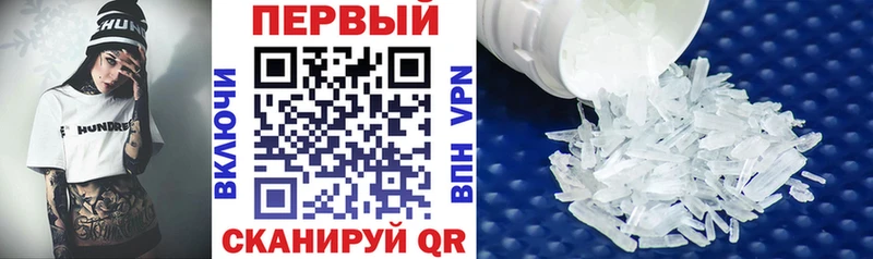 Амфетамин 97% Среднеколымск