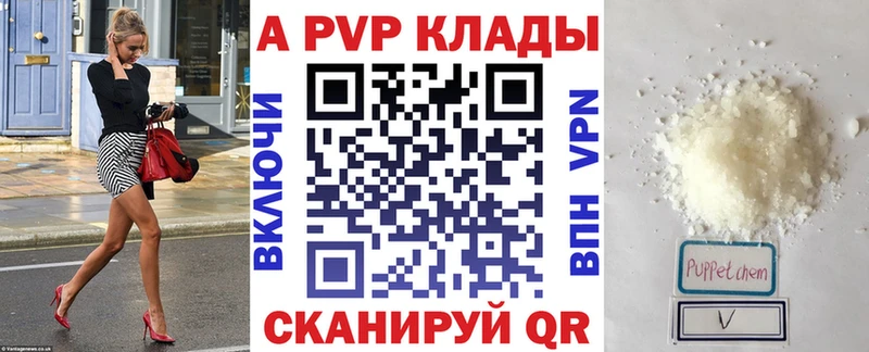 Alfa_PVP мука  Среднеколымск 