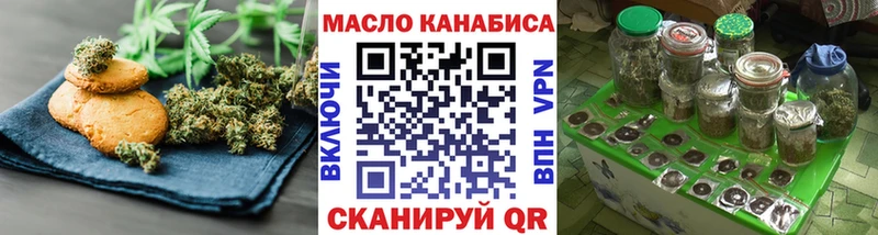 Cannafood конопля Среднеколымск