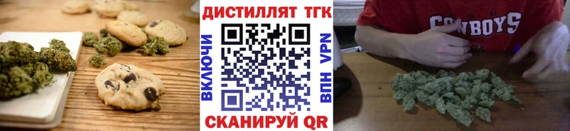 Еда ТГК конопля  Среднеколымск 