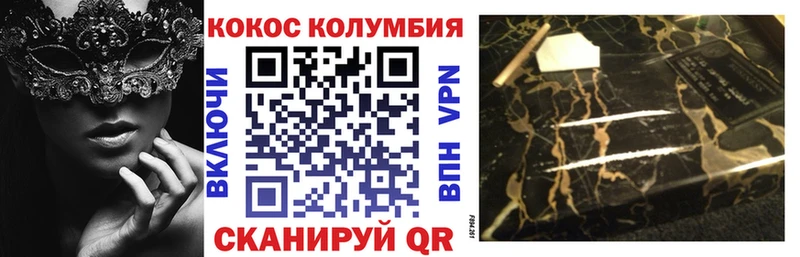 гидра вход  Среднеколымск  КОКАИН Эквадор 