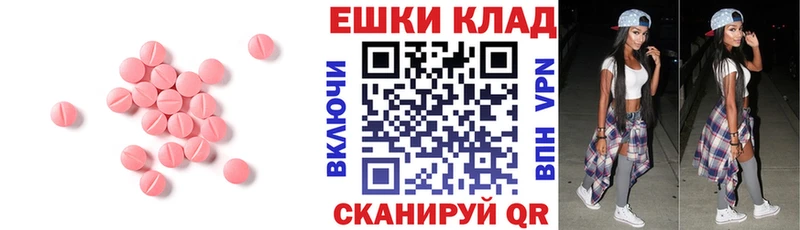 нарко площадка формула  Среднеколымск  ЭКСТАЗИ DUBAI 