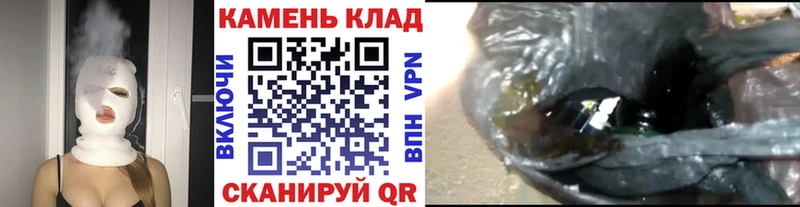 купить  цена  Среднеколымск  Гашиш hashish 