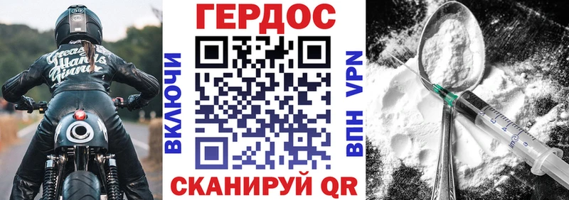 Героин герыч  сколько стоит  Среднеколымск 