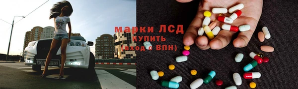 экстази Абинск