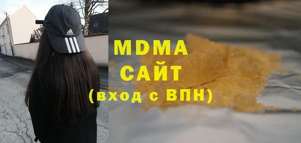 экстази Абинск