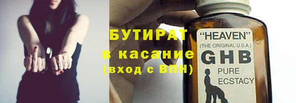 экстази Абинск