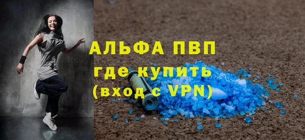 кристаллы Алзамай