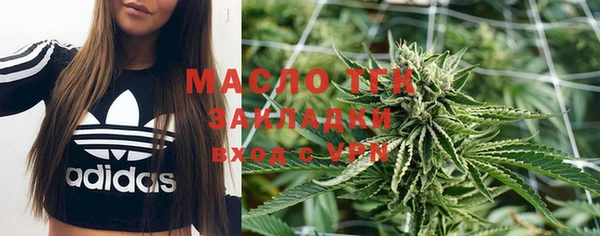 экстази Абинск