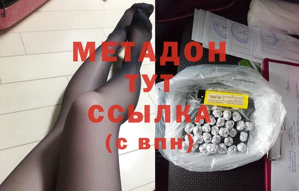экстази Абинск
