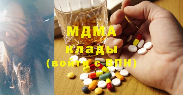 экстази Абинск