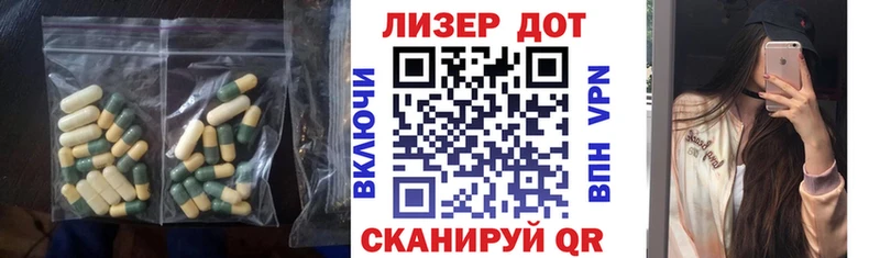 ЛСД экстази кислота  blacksprut зеркало  Среднеколымск  дарк нет наркотические препараты  закладки 