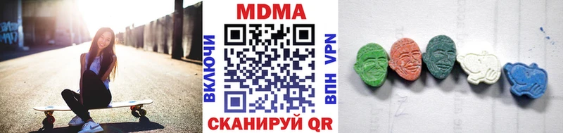хочу наркоту  Среднеколымск  MDMA crystal 