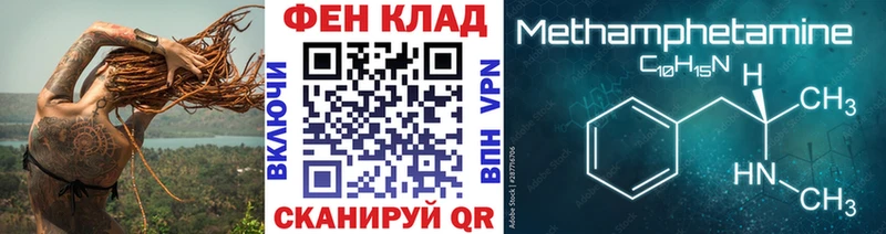 Первитин кристалл  Среднеколымск 