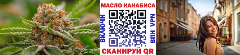закладка  ОМГ ОМГ ссылка  Дистиллят ТГК вейп  Среднеколымск 