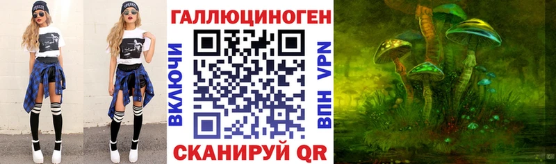 Псилоцибиновые грибы мицелий Среднеколымск